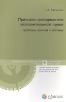 Противодействие организованной преступности на региональном уровне: учебное пособие
