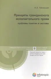 Противодействие организованной преступности на региональном уровне: учебное пособие