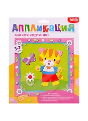 Набор для творчества Дрофа-Медиа Мягкая картинка с рамкой. Котенок