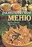 Разноцветное меню. Негри Н. (Ниола) - 0