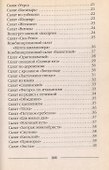 Праздничные салаты и закуски - 2