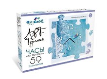 Пазл-часы «Море» 59 элементов, Origami