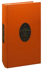 Guy de Maupassant. Contes et nouvelles choisis