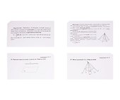 Иванова  Повторяем математику. Геометрия 10-11. Комплект карточек. (60 шт.) (Илекса) - 1