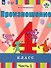Произношение. 4 класс. Учебник. В 2-х частях. Часть 1 (для слабослышащих и позднооглохших обучающихся) - 0