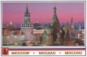 Набор открыток Москва (гориз.) (№54) (упаковка)