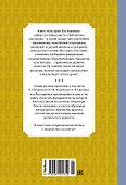 Городок в табакерке - 1
