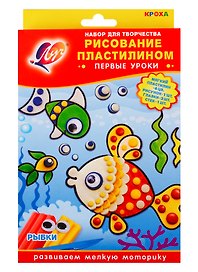 Набор для творчества ЛУЧ Пластилиновая мозаика Рыбки 28С 1654-08