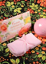 Подарочный набор полотенце, соль и шар для ванны Мамочке