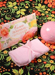 Подарочный набор полотенце, соль и шар для ванны Мамочке