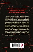 Этому в школе не учат - 1
