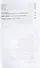 Сократ. Платон. Аристотель. Дэвид Юм. Шопенгауер. Библиотека Флорентия Павленкова. Биографические очерки - 2