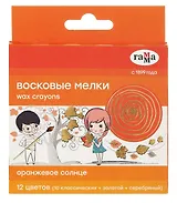 Мелки восковые 12 цветов "Оранжевое солнце" (золото и серебро), Гамма
