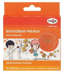 Восковые мелки «Оранжевое солнце», 12 цветов, ГАММА