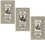 Гений русского сыска И.Д.Путилин (комплект из 3 книг)