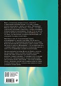 Каббалистическая Библия. Дварим. Второзаконие. Том 5 - 1