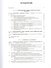 Руководство по акушерству. Учебное пособие - 1