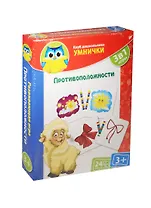 Игра, ТМ Vladi Toys, Клуб Дошкольника УМНИЧКИ Противоположности