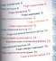 Рисуем узоры чем попало - от простой игрушки до меловой стружки - 1