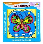Пазл Первый пазл малыша -2 БукашкиStep puzzle 89012