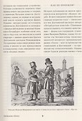 Бедные люди. Записки из подполья - 2