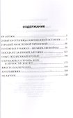 Пограничники в операциях в Чечне - 1