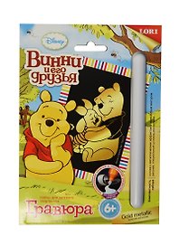 LORI Грд-011 Гравюра Винни и его друзья Disney малая Винни и Хрюня зол. металлик (6+) (упаковка)