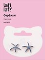 Сережки Морская звезда (2шт) (металл) (1см) (12-10192025-D7) (Lafilaf)
