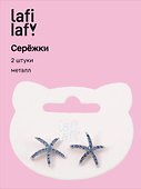 Серьги «Морская звезда», металл, 1 см, 2 штуки, Lafilaf - 0