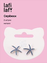 Сережки Морская звезда (2шт) (металл) (1см) (12-10192025-D7) (Lafilaf)