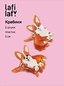 Набор заколок-крабиков собачка Корги (2шт) (пластик) (3см) (12-Izzy-1) (Lafilaf)