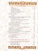 Иконы в помощь при пороках - 2
