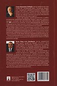 Цифровое уголовное право. Монография - 1