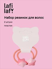 Набор резинок для волос «Звездочки розовые», пластик, 2 штуки, Lafilaf