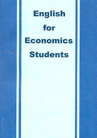 English for Economics Students: пособие / (мягк). Володько С. (Юрайт)