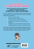 Рисуем в стиле манга от линии до персонажа! с Лимончиком - 1