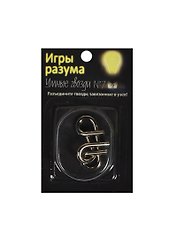 Головоломка Игры разума Умные гвозди №7 (544455) (металл) (3+) (упаковка)