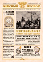 Ежедневник недат. А5 128л "VINTAGE. The Prophet" 7Б, фактур.переплет, тисн.фольгой, тонир.блок