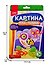 Картина из пластилина LORI Птичка - 1