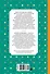 Это наш весёлый класс! Рассказы о школе - 1