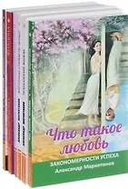 Психология отношений Я женщина 6тт (компл. 6кн.) Шереметева (упаковка)