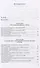 Записки контрразведчика. ЦРУ раскрывает свои секреты... Ветераны ЦРУ о тайных операциях в СССР. Книга вторая - 1