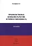 Продовольственная безопасность России: История и современность. Монография - 0