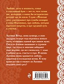 Искупление - 1
