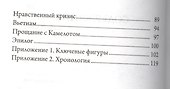 Джон Фицджеральд Кеннеди - 2