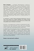 Деньги всегда! Из точки А к финансовой свободе - 1
