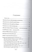 Пока живет разведка - не пропадает страна - 1