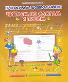 Взрослый мир Императорских резиденций (Вторая четверть ХIХ-начало ХХ в.) - 0