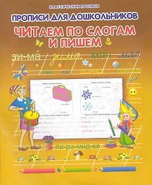 Взрослый мир Императорских резиденций (Вторая четверть ХIХ-начало ХХ в.)