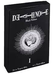 Death Note Black Edition, Volume 1